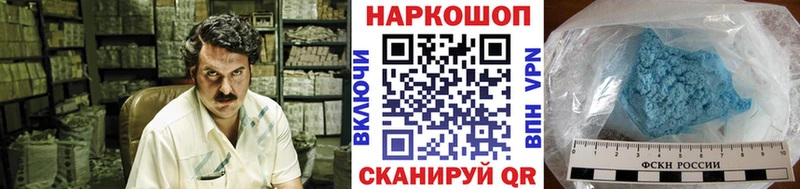Что такое Байкальск ГАШ  Канабис  ГЕРОИН  A-PVP  Мефедрон  КОКАИН  АМФ 