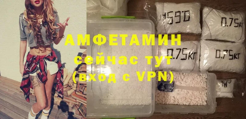 Amphetamine 98%  МЕГА как войти  Байкальск  где можно купить  