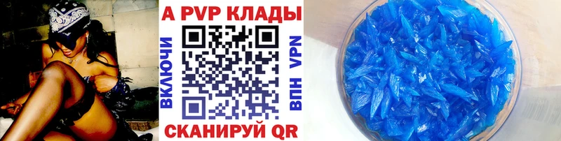 сайты даркнета клад  Байкальск  Альфа ПВП Crystall 