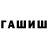 Кетамин VHQ Galyna Chapinska