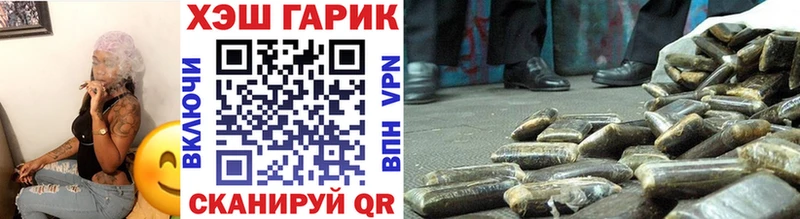 ГАШИШ убойный  Байкальск 