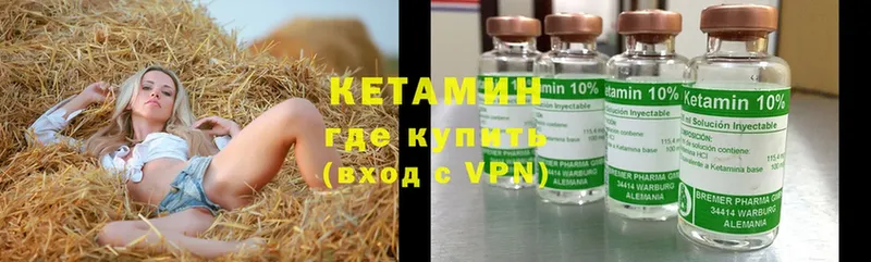 omg онион  Байкальск  КЕТАМИН ketamine  купить наркотик 