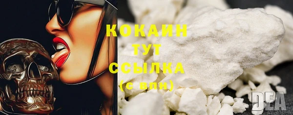 COCAINE Нея