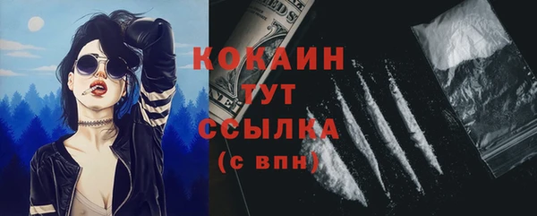 первитин Нефтегорск