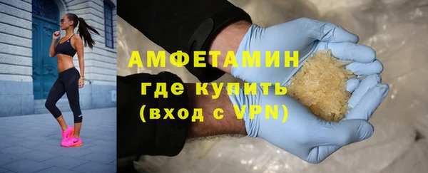 первитин Нефтегорск
