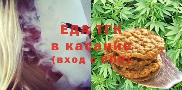 соль ск Нефтекумск