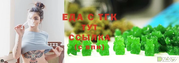 первитин Нефтегорск