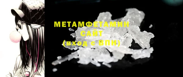первитин Нефтегорск