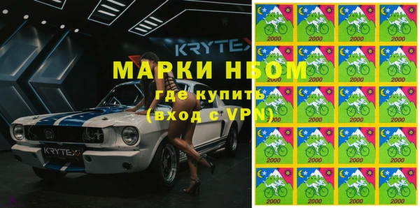 соль ск Нефтекумск