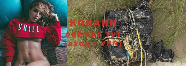 соль ск Нефтекумск