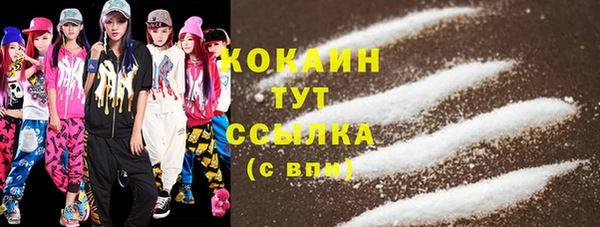 первитин Нефтегорск