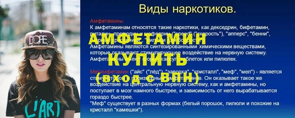 соль ск Нефтекумск