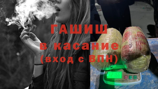 первитин Нефтегорск