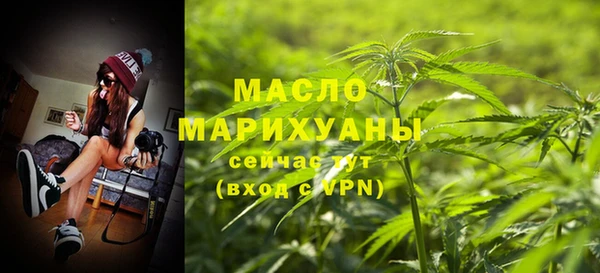 соль ск Нефтекумск