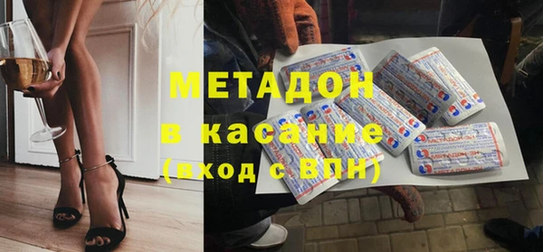 соль ск Нефтекумск