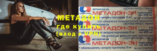 первитин Нефтегорск