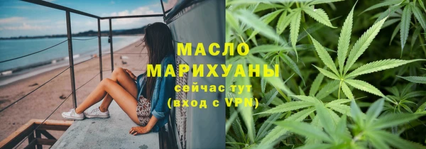первитин Нефтегорск