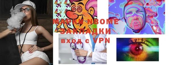 соль ск Нефтекумск