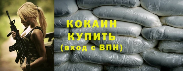 соль ск Нефтекумск