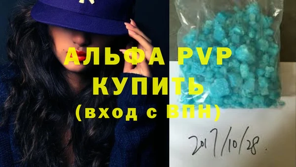 соль ск Нефтекумск
