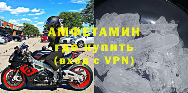 первитин Нефтегорск