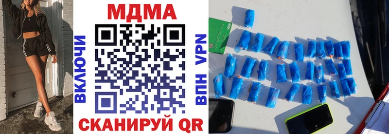МДМА молли  что такое наркотик  кракен ТОР  Байкальск 