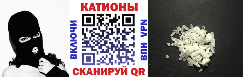 Меф мяу мяу  Байкальск 