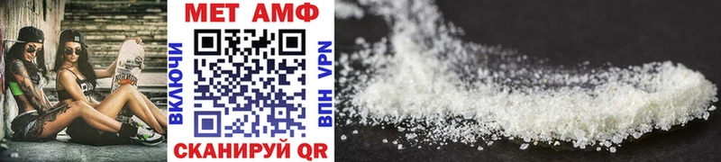 Первитин Methamphetamine  дарк нет клад  Байкальск  где найти  