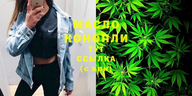 Дистиллят ТГК THC oil  где купить наркотик  Байкальск 