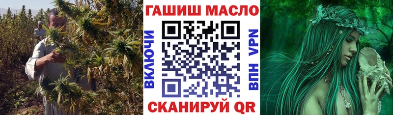 ОМГ ОМГ вход  Байкальск  Дистиллят ТГК THC oil 