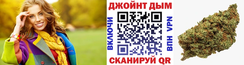 Марихуана сатива  omg сайт  Байкальск  дарк нет клад  наркошоп 